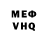 Метадон VHQ Federico /\